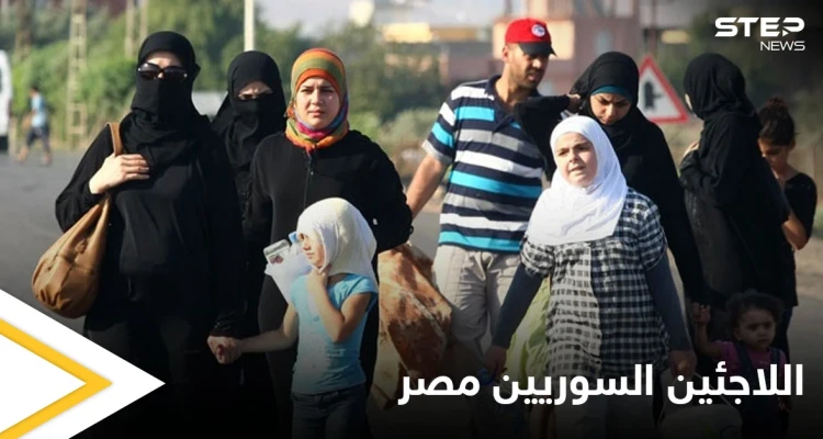 بعد احتجازه 4 سنوات بحار سوري يغادر مصر.. والسيسي يكشف عدد اللاجئين السوريين ببلاده