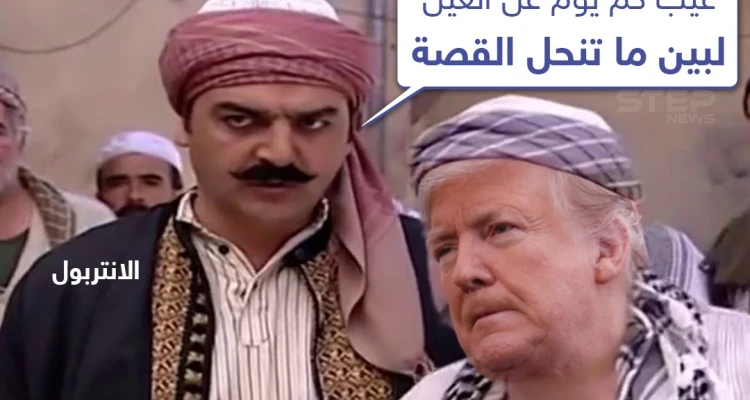 إيران تصدر مذكرة اعتقال بحق دونالد ترامب