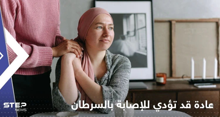 علماء يحذرون من عادة قد تؤدي للإصابة بالسرطان.. ويوصون بتجنب تناول بعض المواد الغذائية