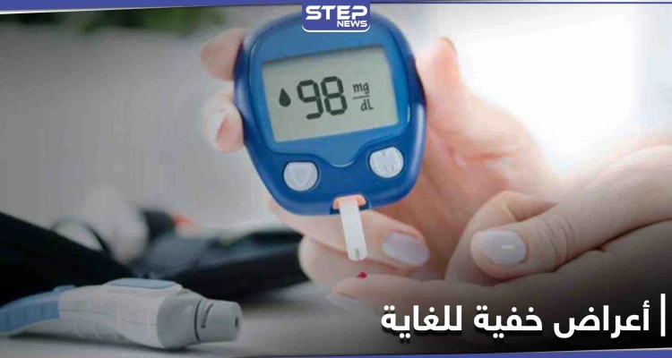اكتشف إحتمالية إصابتك بمرض السكري 2.. من طريقة استيقاظك صباحاً