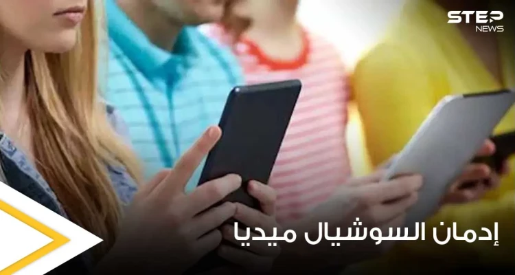 قبل الامتحانات الأخيرة.. إليك مجموعة نصائح تخلصك من إدمان السوشيال ميديا