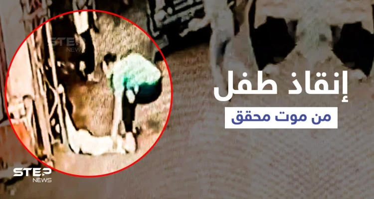 بالفيديو || إنقاذ طفل من صعقة كهربائية وموت محقق في مصر والمنقذ يكشف وقوع مصادفة غريبة