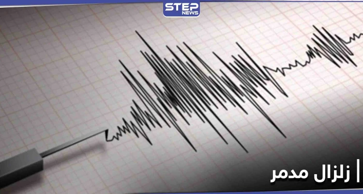 علماء إسرائيلون.. كارثة طبيعية مدمرة تهدد المنطقة خلال الفترة المقبلة ودعوة للاستعداد لمواجهتها