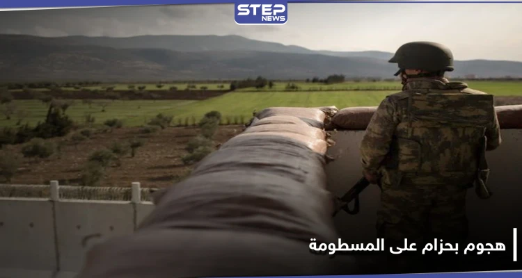 امرأة بحزام ناسف تهاجم الجيش التركي في معسكر المسطومة جنوبي إدلب.. والتفاصيل