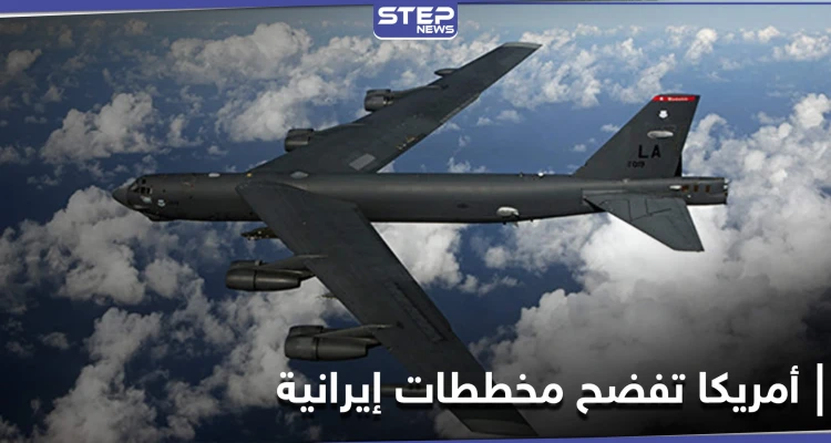 وزارة الدفاع الأمريكية تحدد النقاط التي قد تستغلها إيران لتنفيذ هجمات في العراق .. وتعلن موقفها