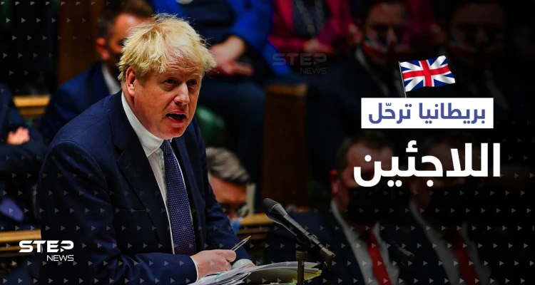 اتفاق "المال مقابل البشر".. بريطانيا سترحّل اللاجئين إلى دولة أفريقية وستدفع لها الملايين