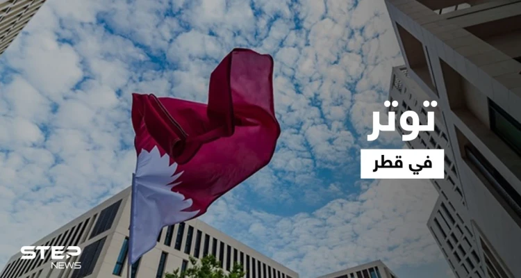 بالفيديو|| قبيلة آل مرة تنظم احتجاجات غاضبة ضد النظام القطري مهددةً بالصِدام المسلح.. وتوجه إنذاراً للقوات التركية