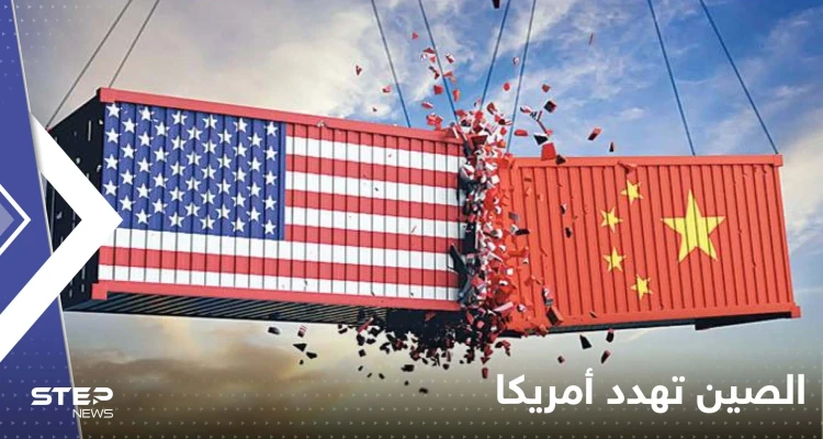 تهديد مباشر بالحرب من الصين لأمريكا حال زيارة بيلوسي لتايوان