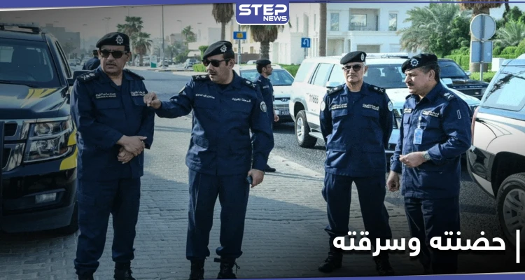 هتك عرض رجل وسرقة أمواله.. امرأة افقدت رجل توازنه بـ"حضن" بأغرب واقعة سرقة تُسجّل