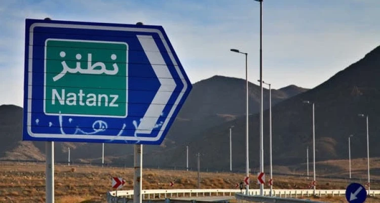 إيران.. سماع دوي انفجار في مدينة نطنز التي تضم منشآت نووية