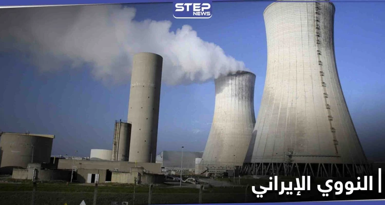 القنبلة النووية على بعد خطوات وصبر الغرب شارف على النفاذ تجاه إيران