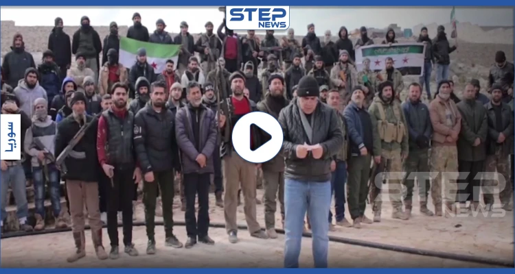 بالفيديو|| تشكيل فصيل عسكري جديد في بلدة الدانا.. وهذه أهم أهدافه