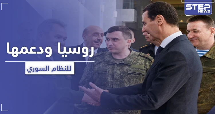 معهد أمريكي يكشف الشخصية التي تدعم الأسد أكثر من بوتين ورأيه بالحسم العسكري