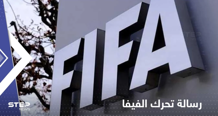 شاهد|| رسالة سياسية لكوسوفو في غرفة ملابس المنتخب الصربي تدفع الفيفا للتحرك رسمياً
