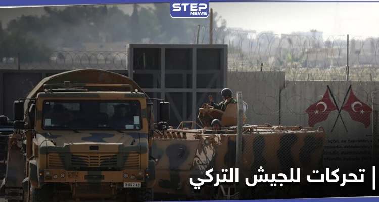 الجيش التركي يُخلي نقطة مراقبة بريف حلب.. ويضع جدار حاجز على طريق M4 الدولي (صورة)