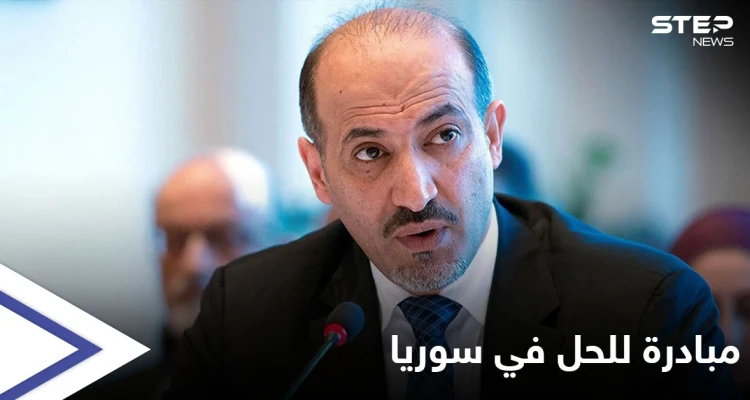 "جبهة السلام والحرية" تُقدم مبادرة بقيادة عربية لإنهاء الأزمة السورية