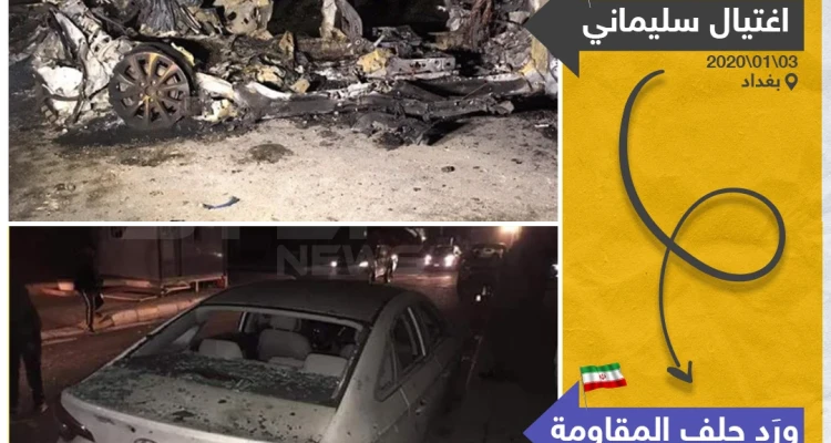 أمريكا VS إيران