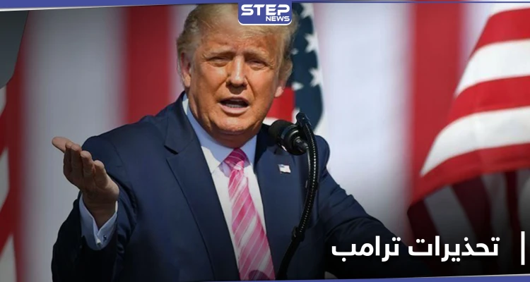 ترامب يستغل هجمات فرنسا في انتخاباته.. ويحذر الأمريكيين من فوز بايدن