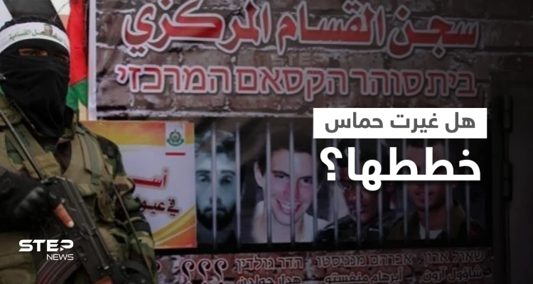 حركة حماس تعلن استعدادها لعقد صفقة مع إسرائيل وفتح صفحة جديدة مع السلطة الفلسطينية