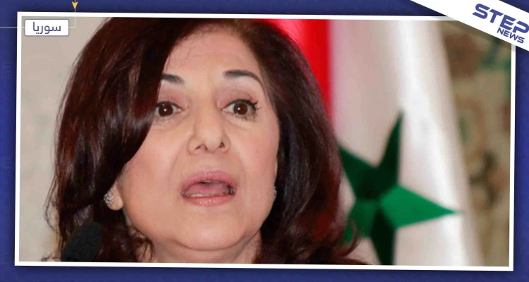 بثينة شعبان: "سنقاضي الولايات المتحدة لسرقتها نفطنا.. وقيصر كذبة"!: أخبار