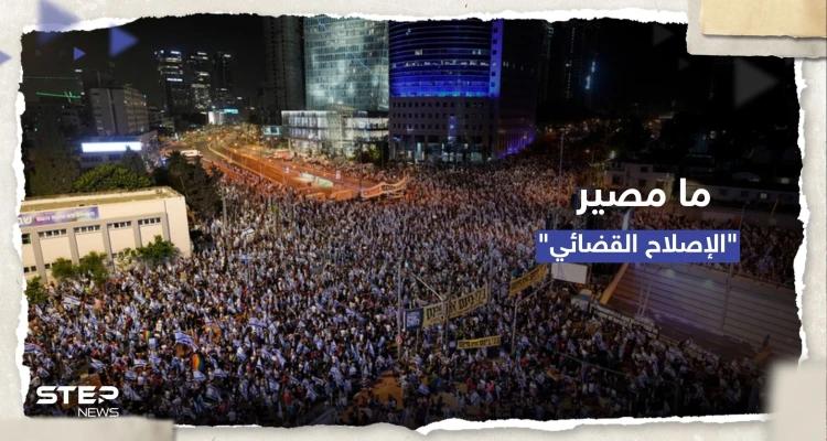 "قد نصل لاتفاقات واسعة".. نتنياهو يتحدث عن مصير التعديلات القضائية