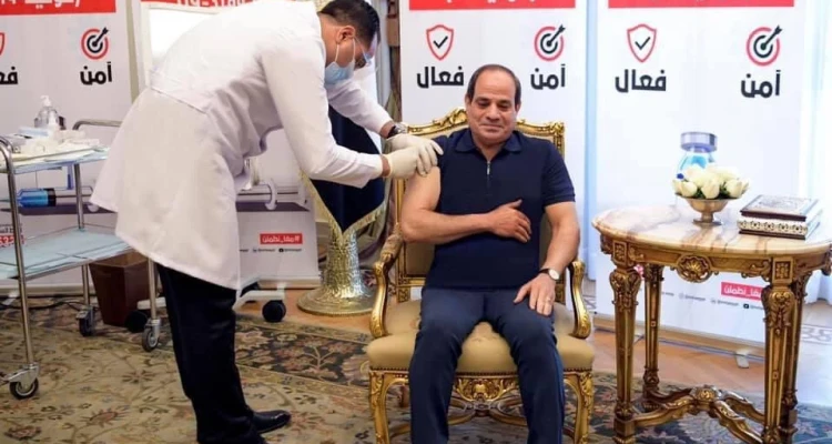 الرئيس المصري عبد الفتاح السيسي يتلقى التطعيم باللقاح المضاد لفيروس كورونا الرئيس المصري عبد الفتاح السيسي يتلقى التطعيم باللقاح المضاد لفيروس كورونا