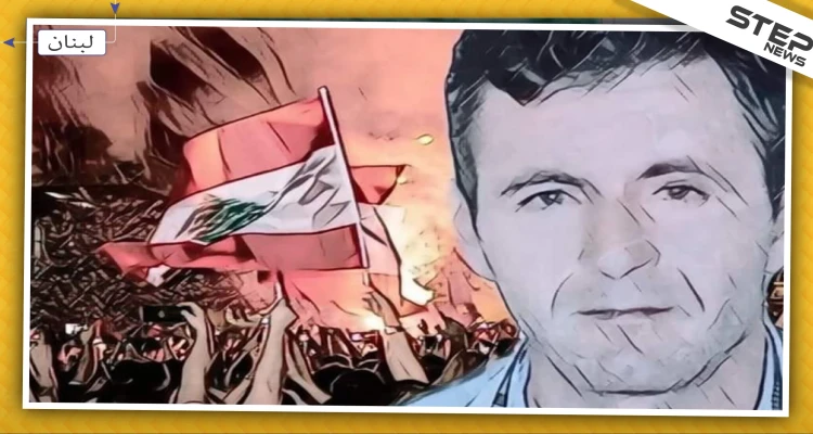 لبنان يشتعل بعد حادثة انتحار "ناجي الفليطي" بسبب الفقر