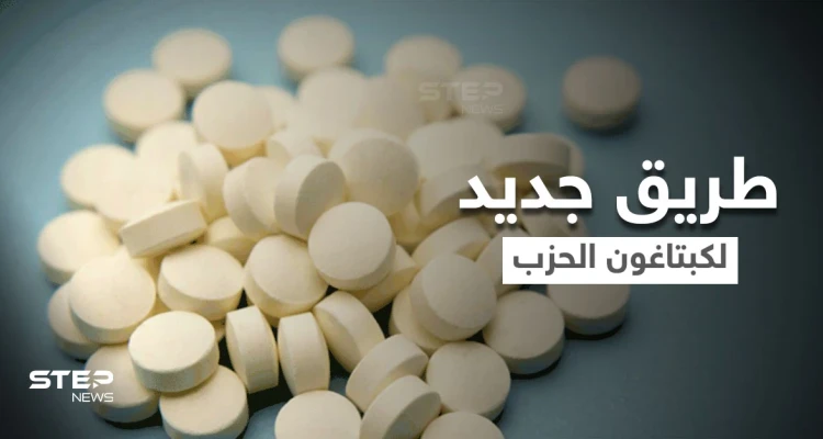 لبنان.. شحنة من "كبتاغون البن" تُحبط قبل وصولها السعودية عبر طريق جديد (فيديو)