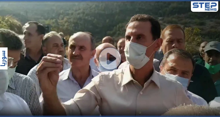 بالفيديو|| بشار الأسد يربط حرائق الساحل برسائل مبطّنة.. فماذا حملت