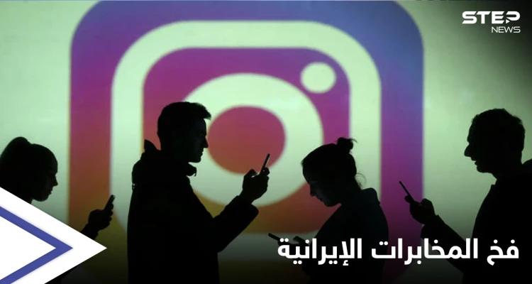 "استدرجوه بفخ غرامي"... مدون إسرائيلي يتّهم "المخابرات الإيرانية" بمحاولة خداعه في دبي