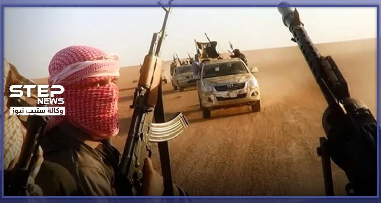 "داعش" يستعيد قوّته ويهاجم النظام السوري ببادية ديرالزور.. وهذه الحصيلة