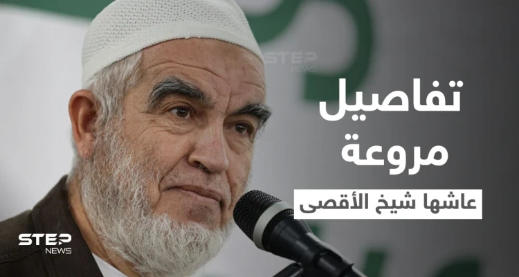 بالفيديو|| "شيخ الأقصى" يكشف تفاصيل "مروعة" عاشها بالسجون الإسرائيلية وينقل برقية الأسير "محمد عارضة" لوالدته