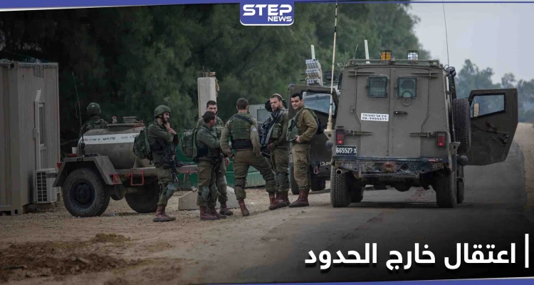 بعد اجتيازه للحدود.. الجيش الإسرائيلي يعتقل رعاة أغنام في القنيطرة