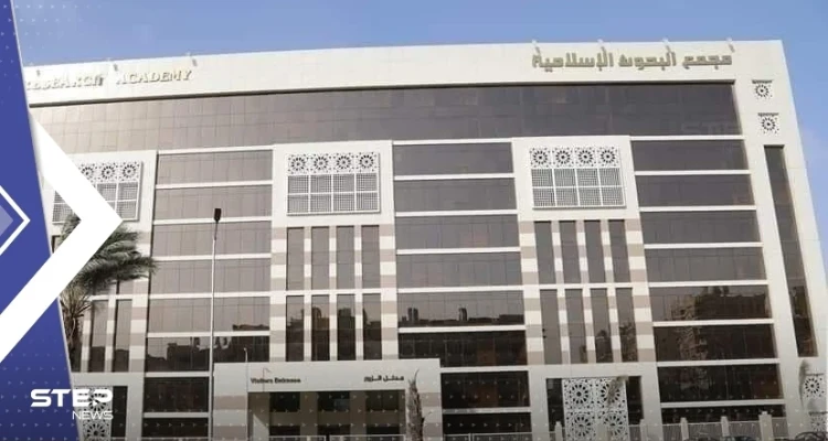 الأزهر يصدر بياناً بخصوص "الدين الإبراهيمي": اختلاف الناس في معتقداتهم سنة كونية