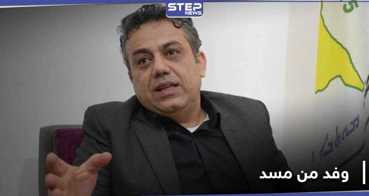 نقطة انعطاف حقيقية.. "مسد" وحزب الإرادة الشعبية يوقعان اتفاقية الحل السوري بالعاصمة الروسية