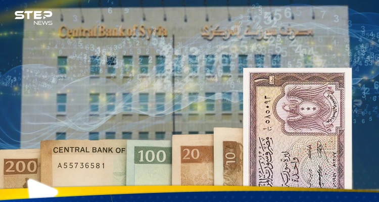 الليرة السورية تهوي 33% خلال أشهر.. هل يكفي حذف الأصفار للإنقاذ؟
