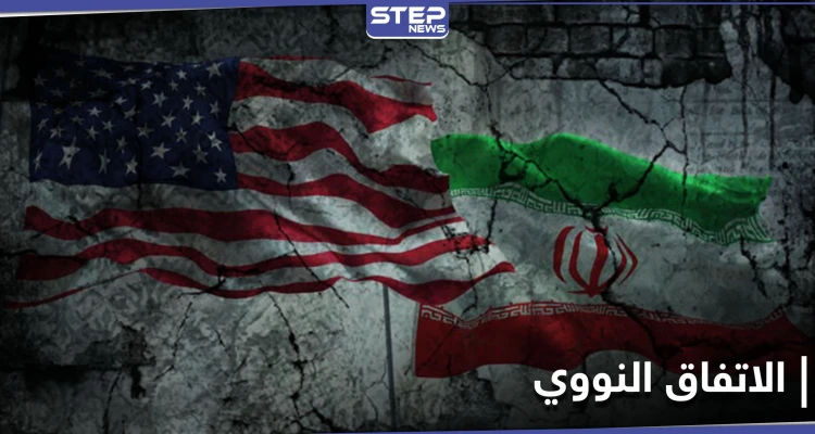 خارجية إيران.. الوقت ينفد أمام الأميركيين وعلى بايدن الإسراع بالخروج من أزمة الاتفاق النووي