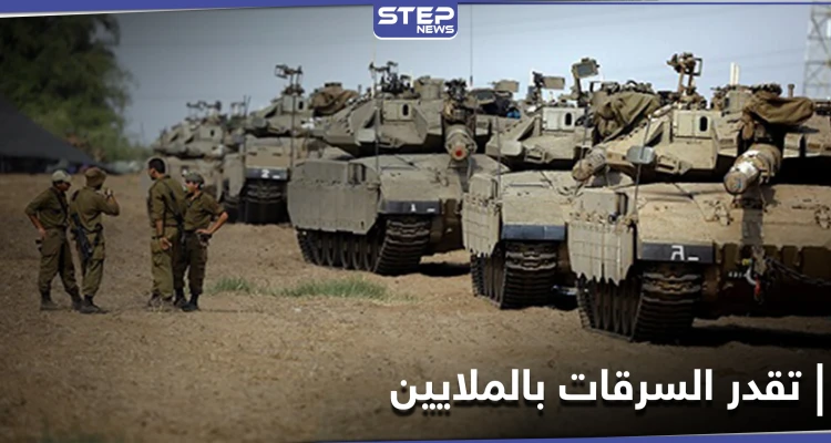 "الأكبر في تاريخه" الجيش الإسرائيلي يقرّ بسرقة ذخيرة منه.. وقراصنة يطالبون شركة إسرائيليّة بمليون دولار