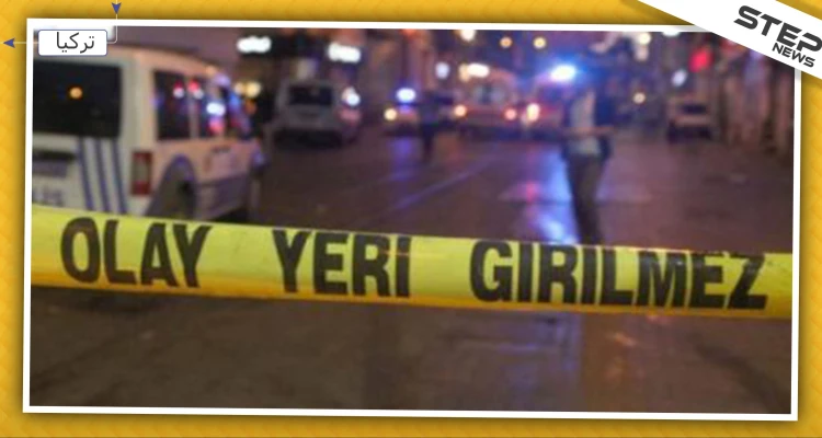 مهشماً جمجمتها بعصا.. سوري يقتل زوجته في قونيا التركية