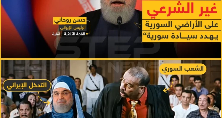 حسن روحاني: التواجد الأمريكي في سوريا غير شرعي