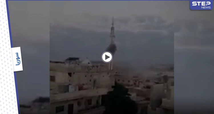 بالفيديو || قوات النظام السوري تقصف مآذنة مسجد وتُطبق الحصار على درعا