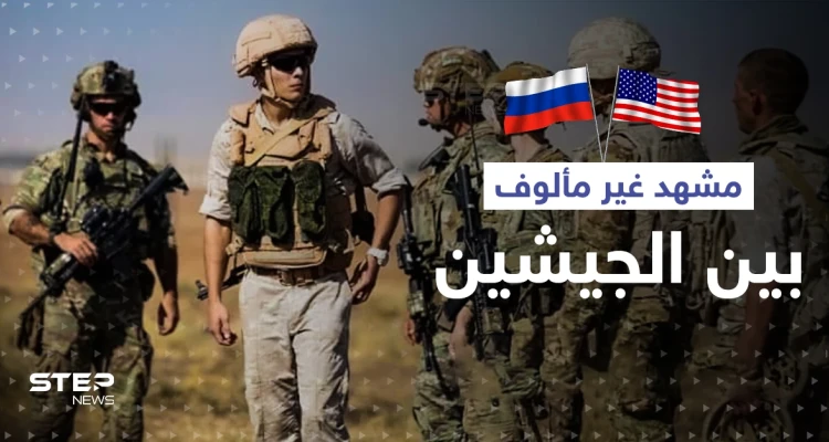 مشهد غير مألوف لجنود من الجيشين الروسي والأمريكي في سوريا (صور)