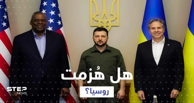 كيف وصلا؟.. بلينكن وأوستن يكشفان تفاصيل زيارتهما إلى كييف وما شاهداه هناك