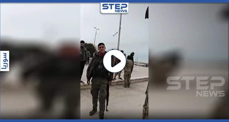 بالفيديو|| تزامناً مع تمرد عناصره على تركيا بـ"نبع السلام".. مفخخة تضرب حاجزاً للجيش الوطني