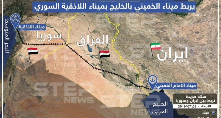 الكشف عن مشروع سكك حديد تربط إيران بالساحل السوري