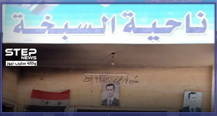 مسرب|| هذا ما كان يفعله عناصر المخابرات الجوية داخل مبنى ناحية السبخة بعد انتهاء الدوام!