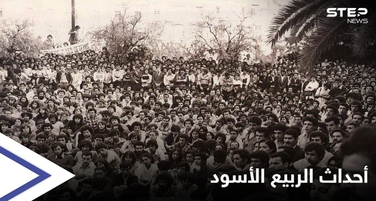 "الربيع الأسود" يطوي عقدين.. والجزائريون يستذكرون "قساوة" أحداث انتفاضة القبائل