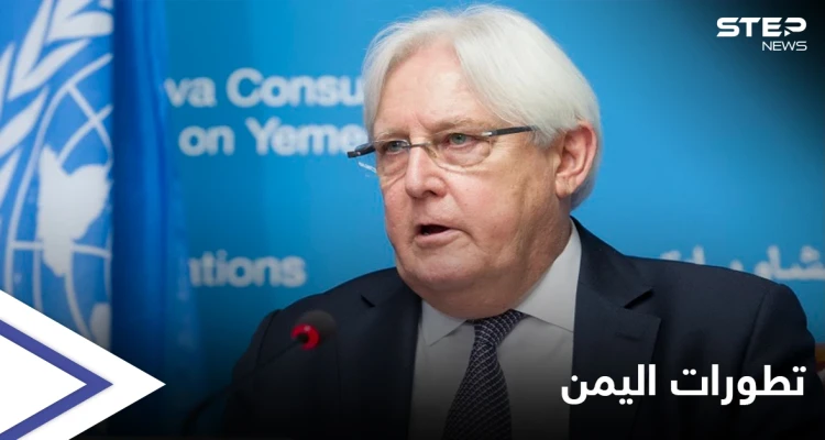 الملف اليمني.. دعوات لانتهاز "الإجماع الدبلوماسي" غير العادي وميليشيا الحوثي مستمرة بانتهاكاتها
