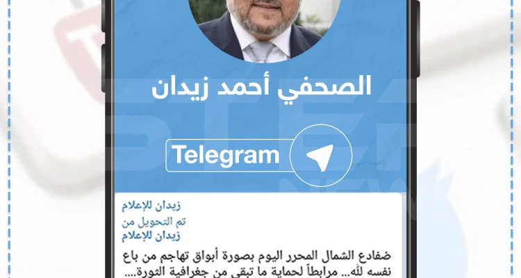 صحفي بقناة الجزيرة  يصف متظاهري الشمال السوري بـ "الضفادع"