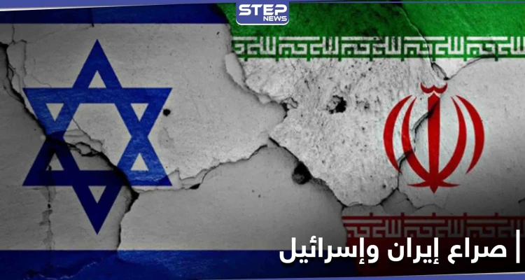 الصراع الإيراني الإسرائيلي.... هكذا تدير إيران حرب الظلال السرية مع إسرائيل
